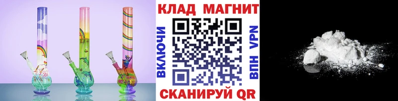 Наркотические вещества Макаров Alpha PVP ГАШИШ Псилоцибиновые грибы Бошки Шишки АМФ