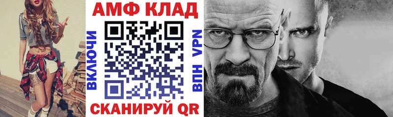 ОМГ ОМГ рабочий сайт  Макаров  АМФЕТАМИН Premium 
