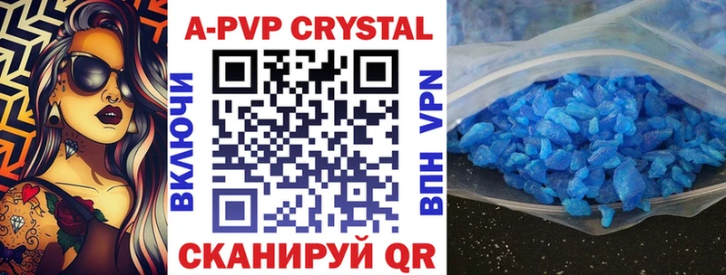 KRAKEN онион  Макаров  Alpha PVP крисы CK 