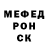 Метадон белоснежный Patricia Horine