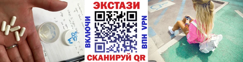 Ecstasy Дубай  сколько стоит  площадка клад  Макаров 