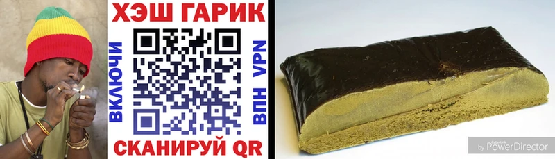 ГАШИШ VHQ  kraken маркетплейс  Макаров  дарнет шоп 