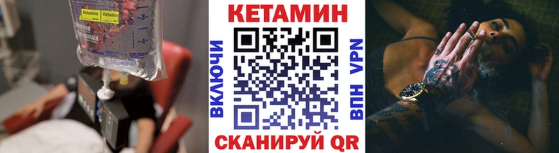 блэк спрут ссылки  Макаров  Кетамин ketamine 