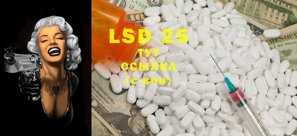 MDMA Premium VHQ Белоозёрский