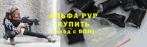 кокаин премиум Белокуриха