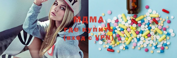MDMA Premium VHQ Белоозёрский