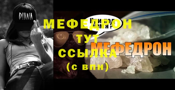 кокаин премиум Белокуриха
