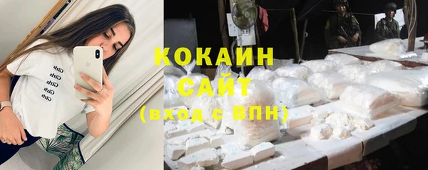 MDMA Premium VHQ Белоозёрский