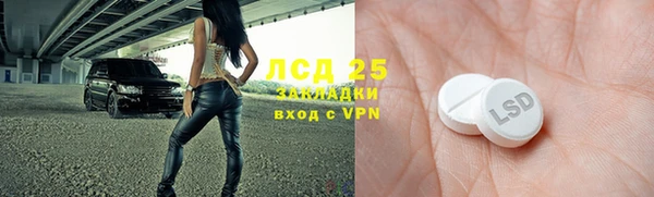 кокаин премиум Белокуриха