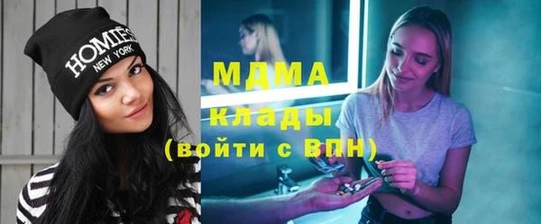 МДМА Беломорск