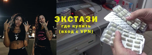 МДМА Беломорск