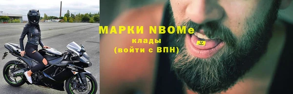 МДМА Беломорск