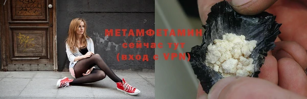 кокаин премиум Белокуриха