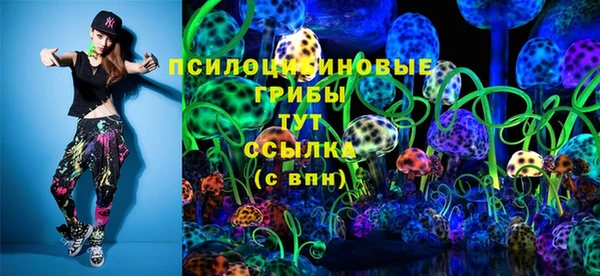 MDMA Premium VHQ Белоозёрский