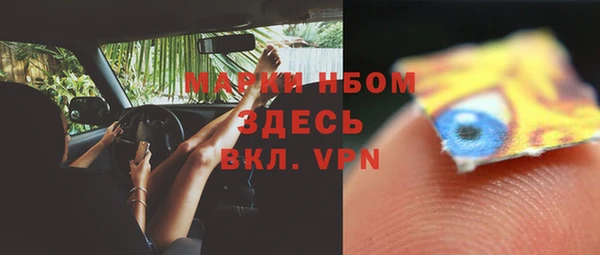 кокаин премиум Белокуриха