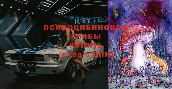 кокаин премиум Белокуриха