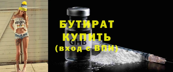 кокаин премиум Белокуриха