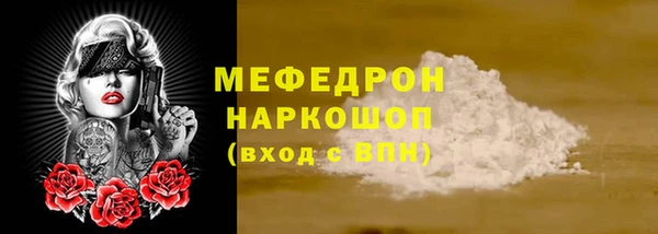 МДМА Беломорск