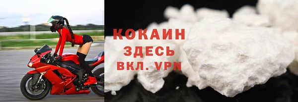 кокаин премиум Белокуриха