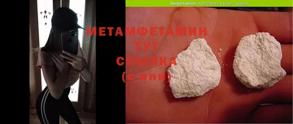 МДМА Беломорск