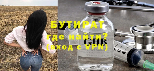кокаин премиум Белокуриха
