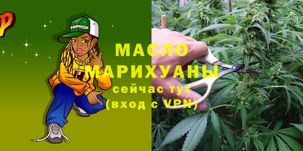 МДМА Беломорск