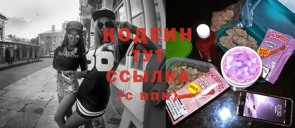 кокаин премиум Белокуриха