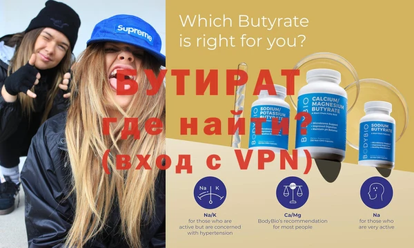 МДМА Беломорск