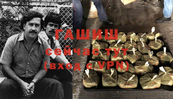 кокаин премиум Белокуриха