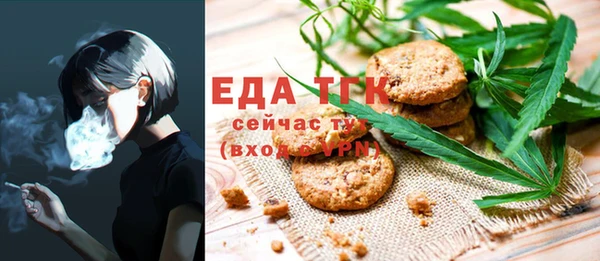 MDMA Premium VHQ Белоозёрский