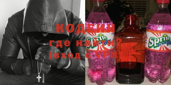 MDMA Premium VHQ Белоозёрский