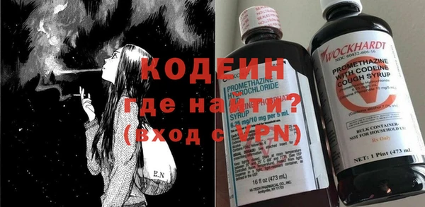 кокаин премиум Белокуриха