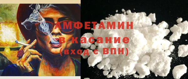 кокаин премиум Белокуриха