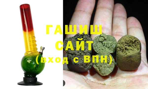 MDMA Premium VHQ Белоозёрский