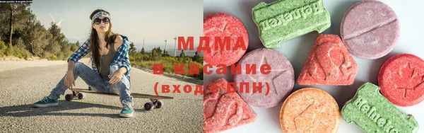 MDMA Premium VHQ Белоозёрский