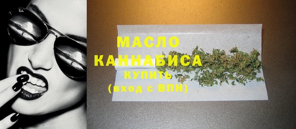MDMA Premium VHQ Белоозёрский