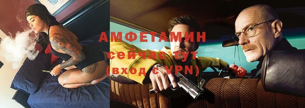 кокаин премиум Белокуриха