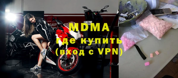 МДМА Беломорск