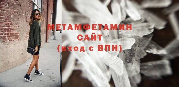 MDMA Premium VHQ Белоозёрский