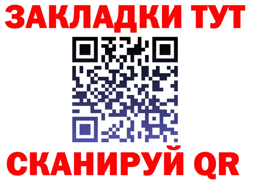 А ПВП Crystall как войти это KRAKEN Макаров