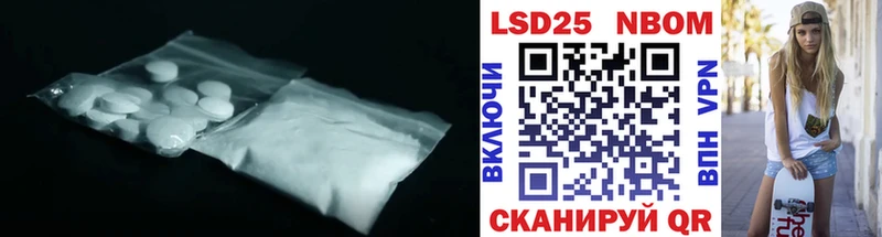 купить наркоту  Макаров  ЛСД экстази ecstasy 