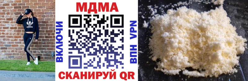 MDMA кристаллы  ссылка на мегу как зайти  Макаров 
