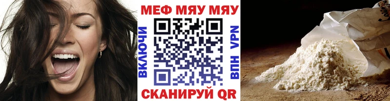 shop как зайти  Макаров  МЯУ-МЯУ VHQ 