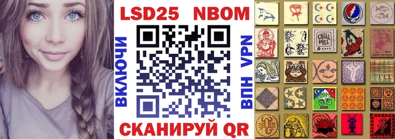 ссылка на мегу ссылки  закладка  Макаров  Марки 25I-NBOMe 1,8мг 