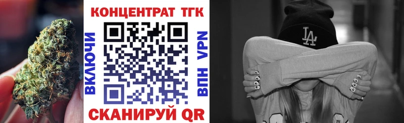 Дистиллят ТГК THC oil  Макаров 