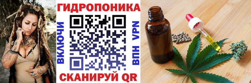 Марихуана тримм  Макаров 